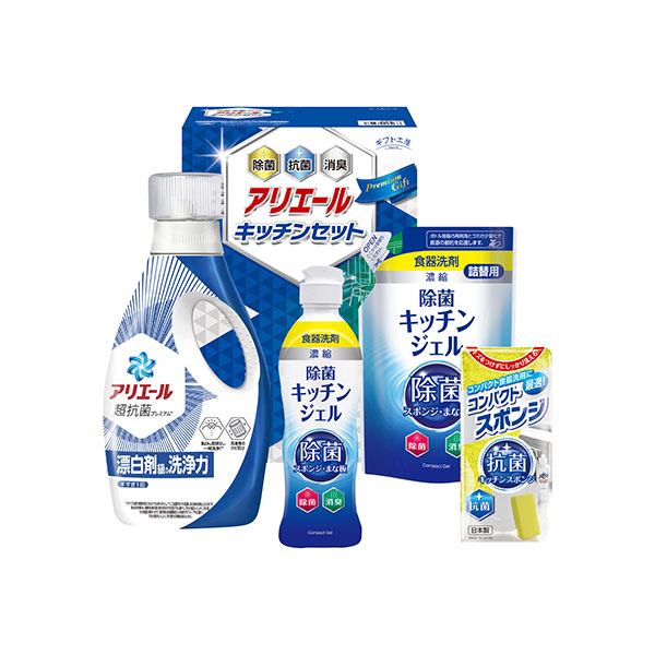 ギフト工房　アリエール&キッチンセット