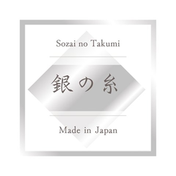 ミューファン銀の糸 五重ガーゼケット2枚セット 55,000円（税込 