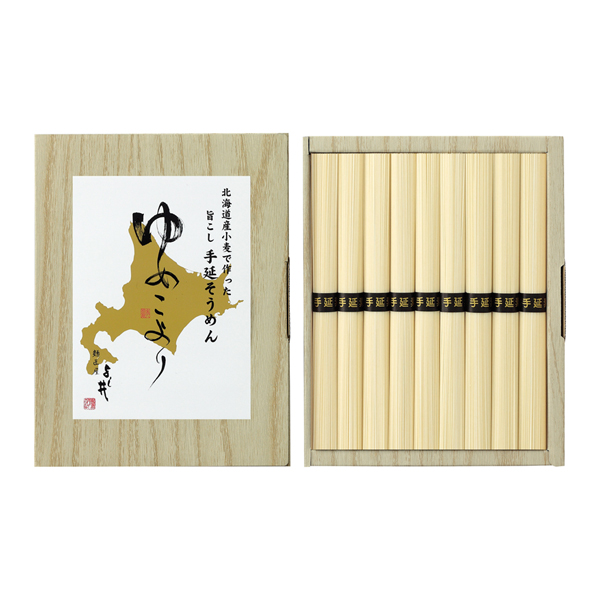 北海道小麦で作った手延そうめん★