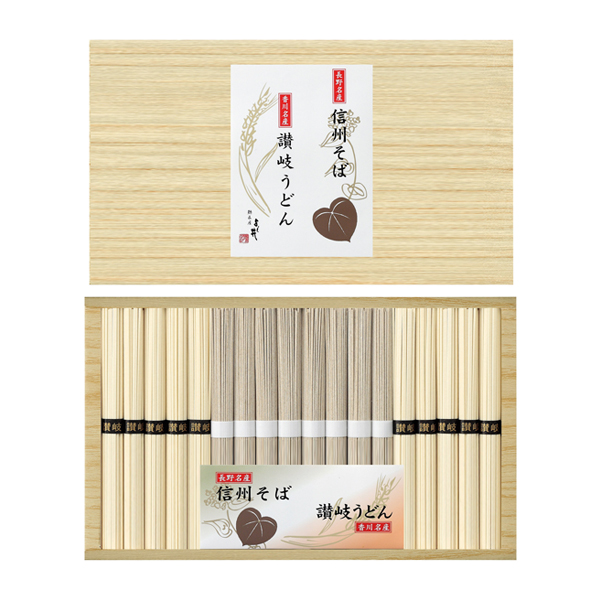 信州そば・讃岐うどん詰合せ★