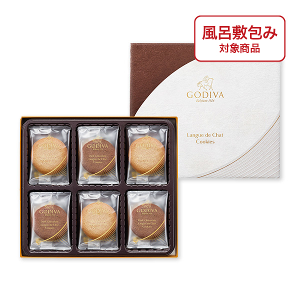 ゴディバ　ラングドシャクッキーアソートメント18枚入★