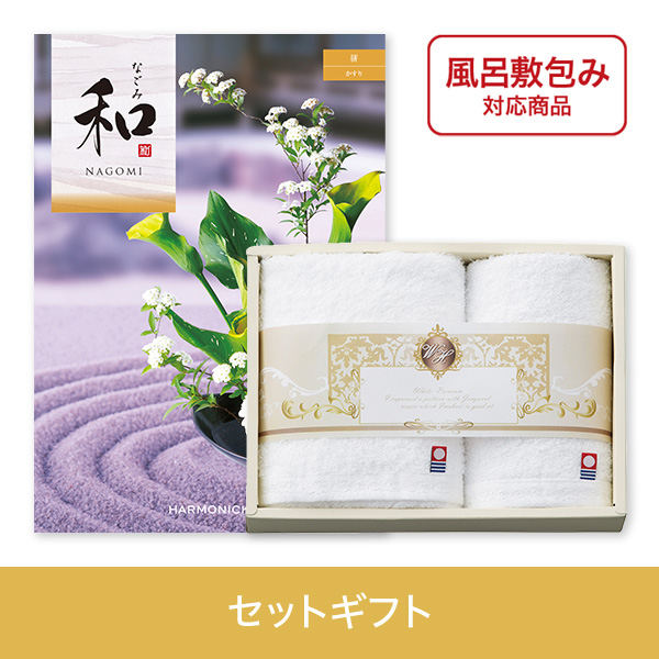 【個包装】絣（かすり）+ホワイトハーモニー　フェイス・ハンドタオルセット