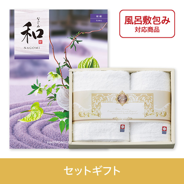 【個包装】縮緬（ちりめん）+ホワイトハーモニー　フェイス・ハンドタオルセット