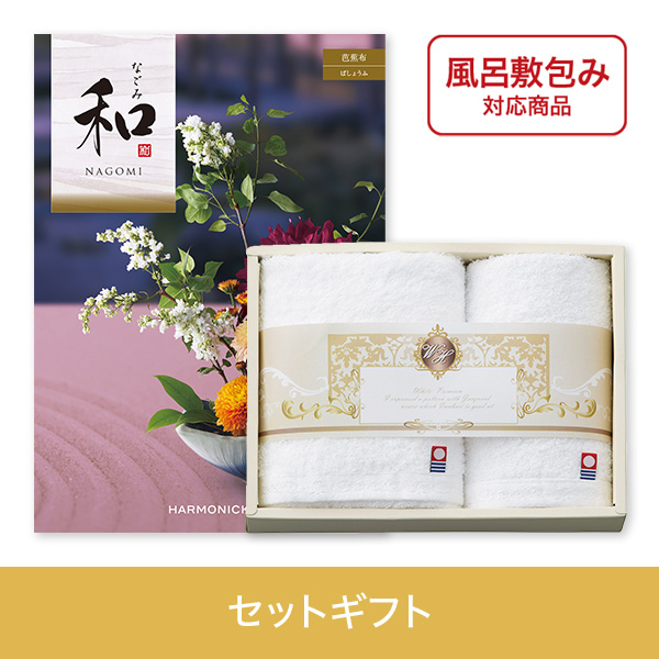 【個包装】芭蕉布（ばしょうふ）+ホワイトハーモニー　フェイス・ハンドタオルセット