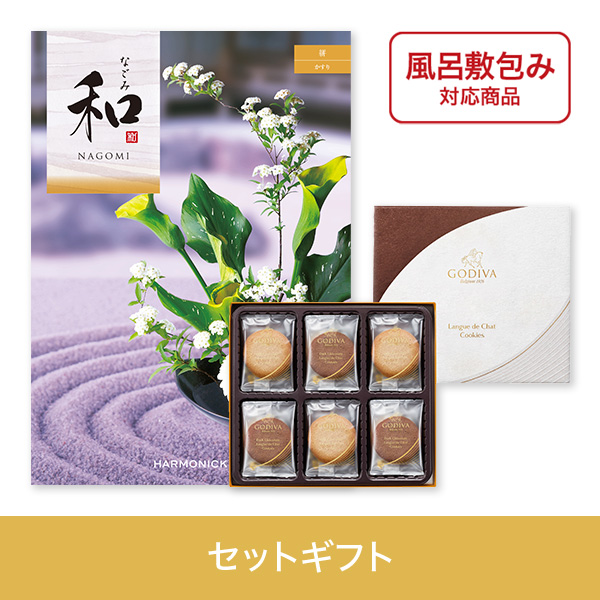 【個包装】絣（かすり）+ゴディバ　ラングドシャクッキーアソートメント18枚入