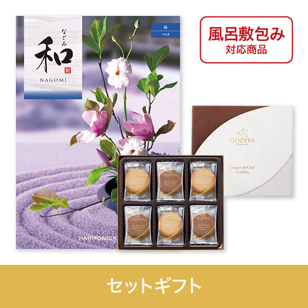 【個包装】紬（つむぎ）+ゴディバ　ラングドシャクッキーアソートメント18枚入