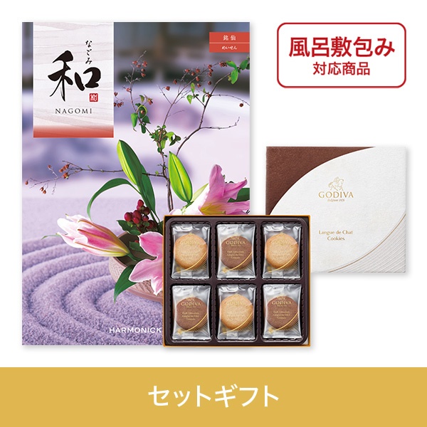 【個包装】銘仙（めいせん）+ゴディバ　ラングドシャクッキーアソートメント18枚入