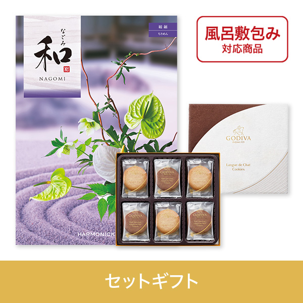 【個包装】縮緬（ちりめん）+ゴディバ　ラングドシャクッキーアソートメント18枚入