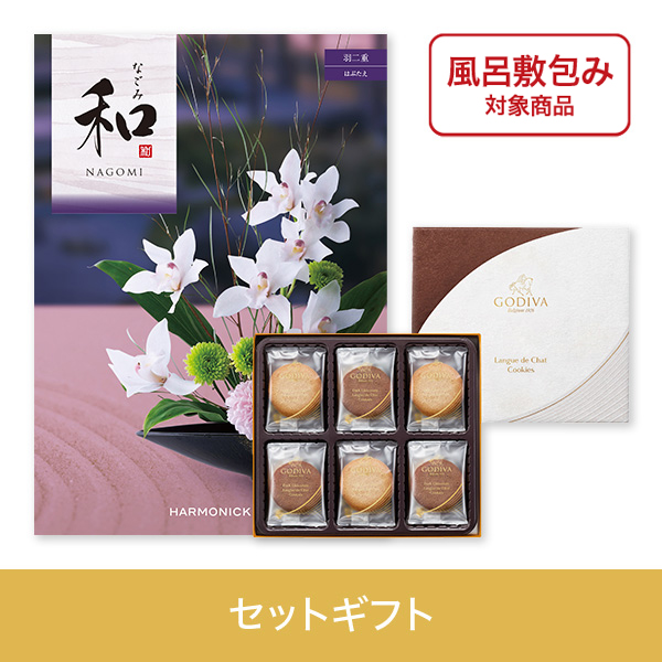 【個包装】羽二重（はぶたえ）+ゴディバ　ラングドシャクッキーアソートメント18枚入