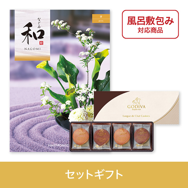 【個包装】絣（かすり）+ゴディバ　ラングドシャクッキーアソートメント8枚入