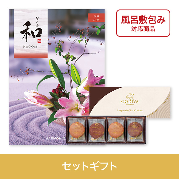 【個包装】銘仙（めいせん）+ゴディバ　ラングドシャクッキーアソートメント8枚入