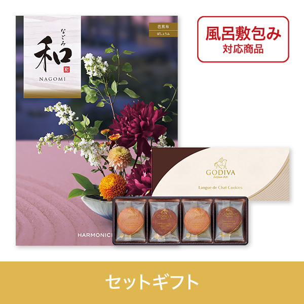 【個包装】芭蕉布（ばしょうふ）+ゴディバ　ラングドシャクッキーアソートメント8枚入
