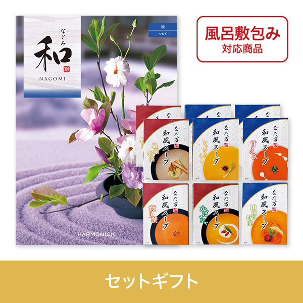 【個包装】紬（つむぎ）+なだ万　和風スープ