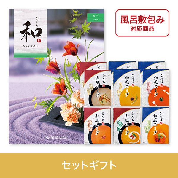 【個包装】綸子（りんず）+なだ万　和風スープ