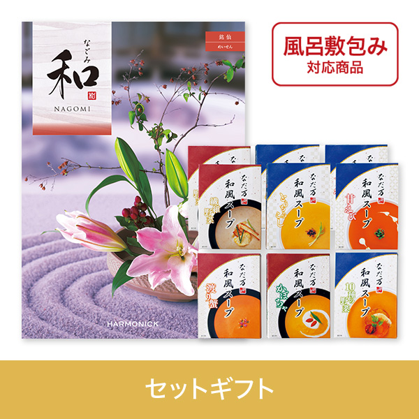 【個包装】銘仙（めいせん）+なだ万　和風スープ