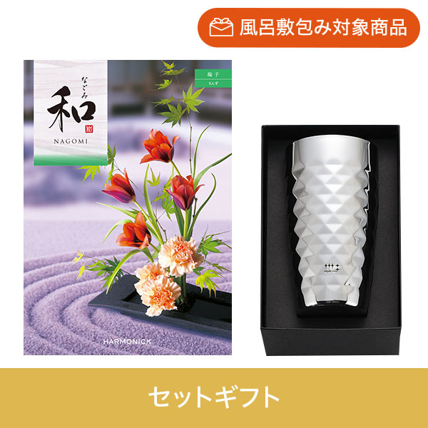 【個包装】綸子+磨き屋シンジケート　二重ビアタンブラー