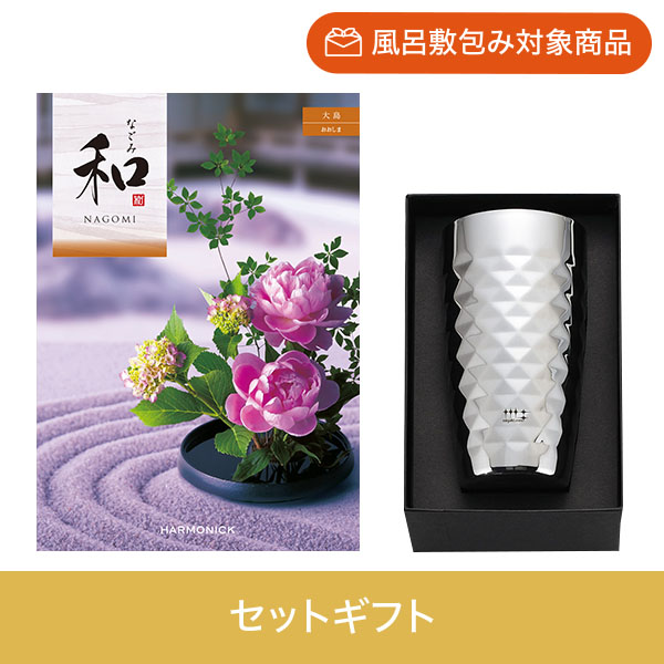 【個包装】大島+磨き屋シンジケート　二重ビアタンブラー