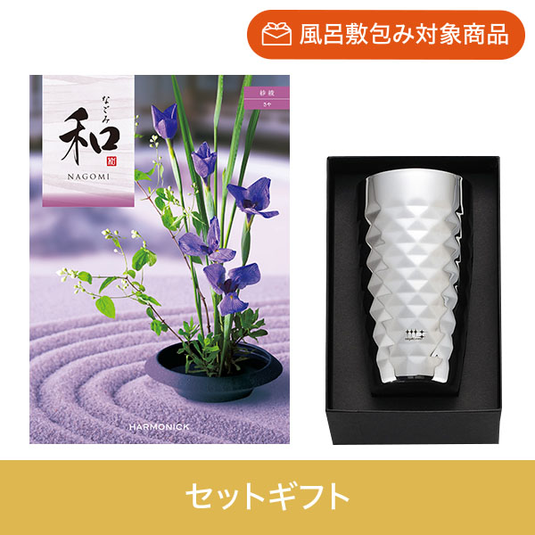 【個包装】紗綾+磨き屋シンジケート　二重ビアタンブラー