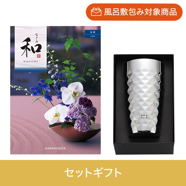 【個包装】塩瀬+磨き屋シンジケート　二重ビアタンブラー