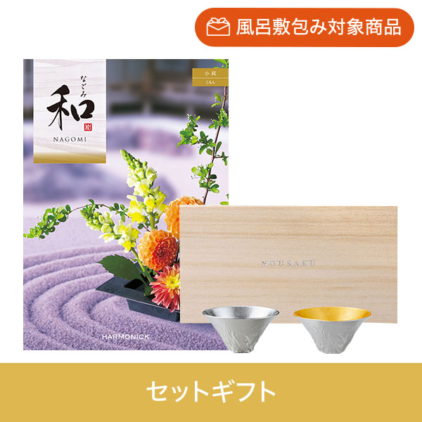 【個包装】小紋+能作 富士山 FUJIYAMA 錫・金箔セット（桐箱入）