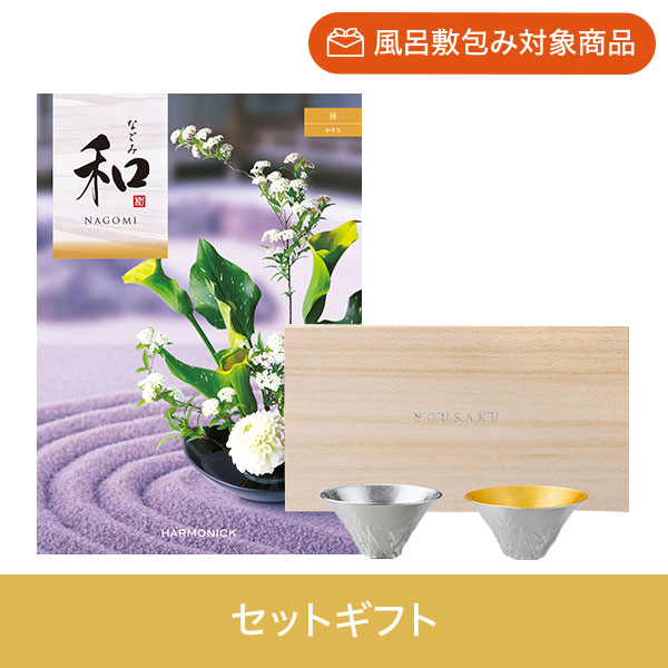 【個包装】絣+能作 富士山 FUJIYAMA 錫・金箔セット（桐箱入）