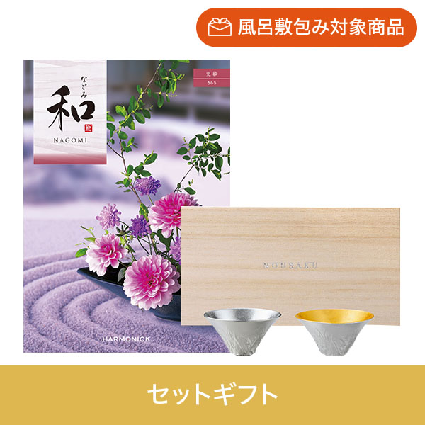 【個包装】更紗+能作 富士山 FUJIYAMA 錫・金箔セット（桐箱入）