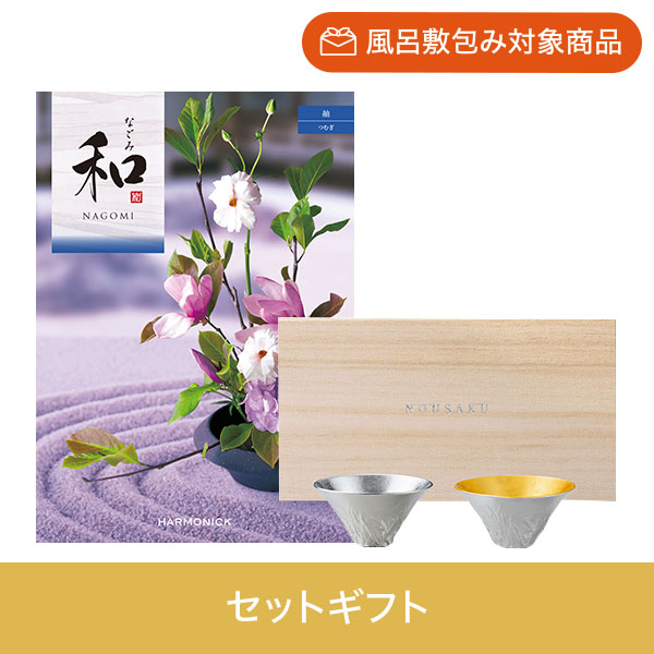 【個包装】紬+能作 富士山 FUJIYAMA 錫・金箔セット（桐箱入）