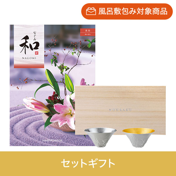 【個包装】銘仙+能作 富士山 FUJIYAMA 錫・金箔セット（桐箱入）