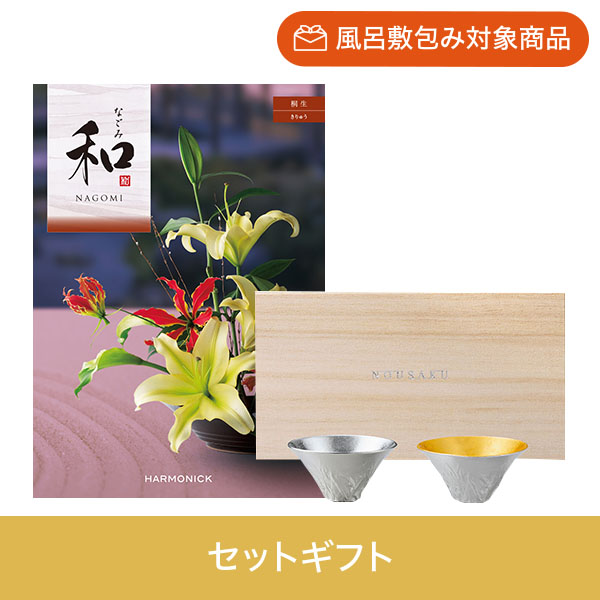 【個包装】桐生+能作 富士山 FUJIYAMA 錫・金箔セット（桐箱入）