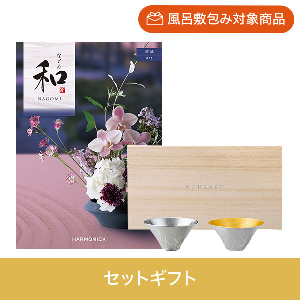 【個包装】結城+能作 富士山 FUJIYAMA 錫・金箔セット（桐箱入）