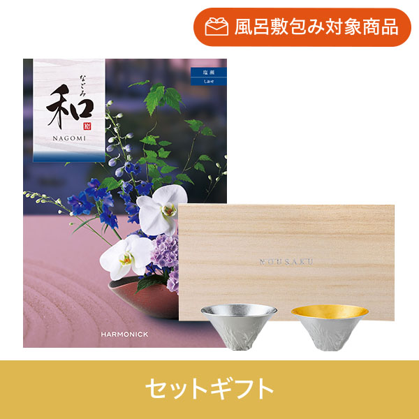 【個包装】塩瀬+能作 富士山 FUJIYAMA 錫・金箔セット（桐箱入）