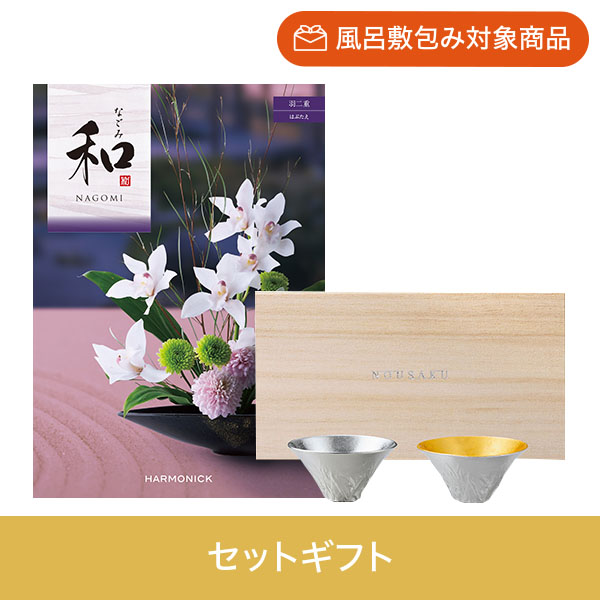 【個包装】羽二重+能作 富士山 FUJIYAMA 錫・金箔セット（桐箱入）
