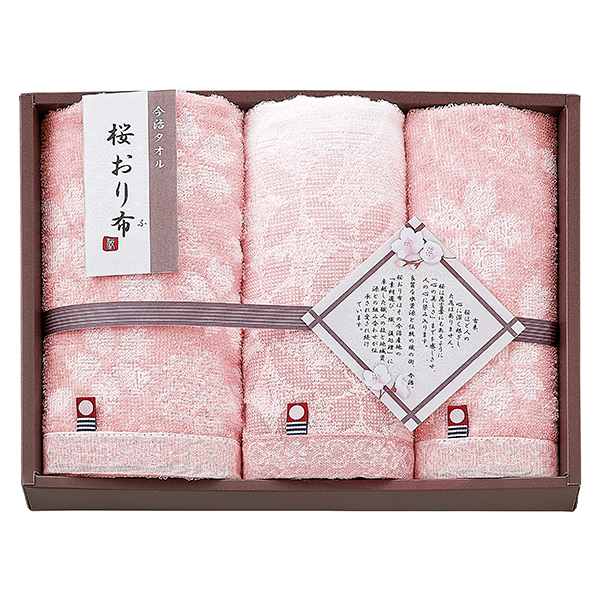 桜おり布 タオルセット PI