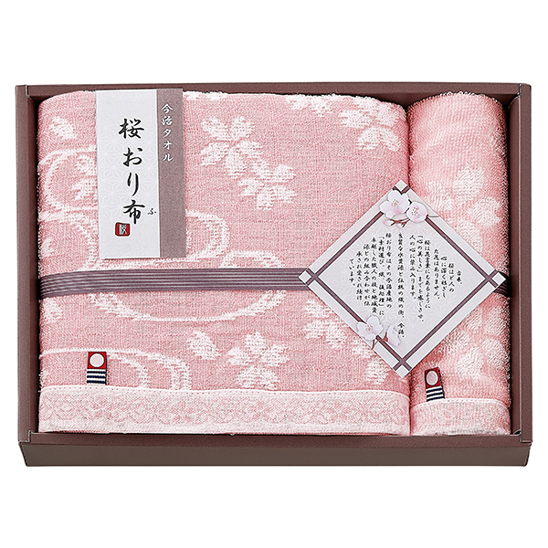 桜おり布 バス・ウォッシュタオルセット PI