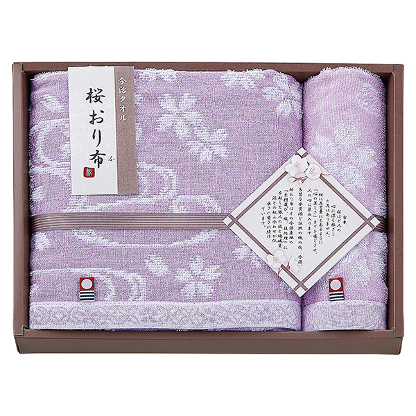 桜おり布 バス・ウォッシュタオルセット PU
