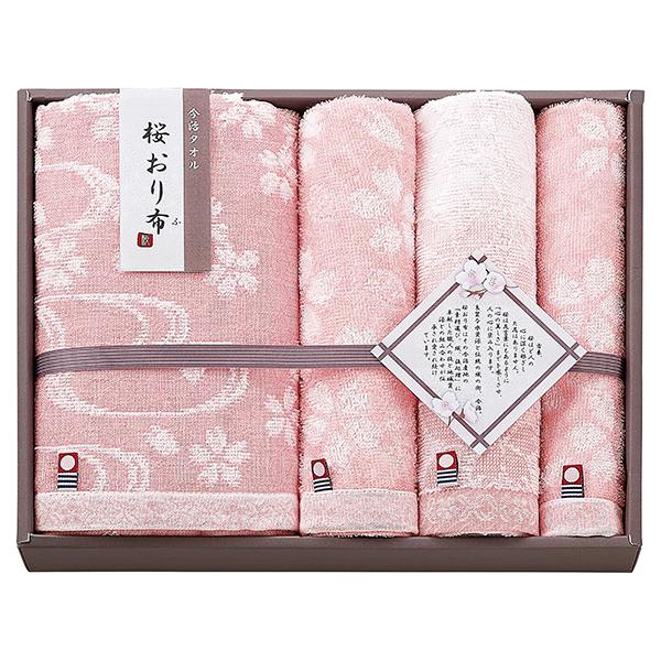 桜おり布 タオルセット PI | カタログギフトのハーモニック【公式】
