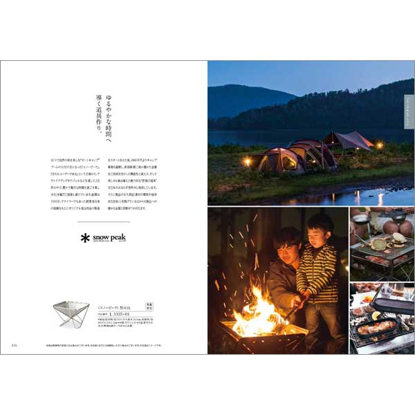 出産内祝い専用カタログギフト｜コロン｜チョコ | カタログギフトの