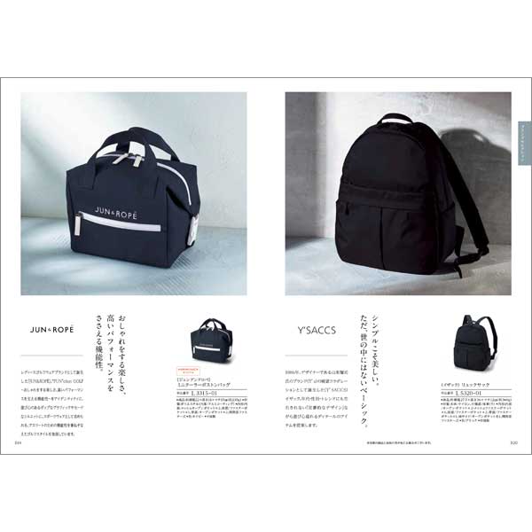 出産内祝い専用カタログギフト｜コロン｜チョコ | カタログギフトの