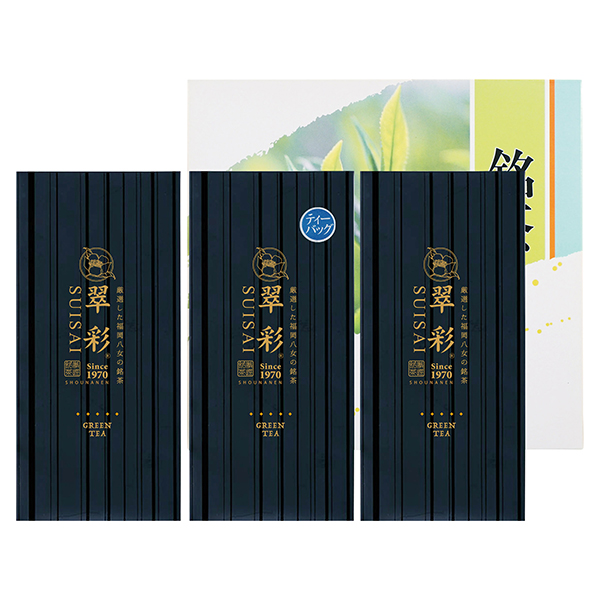 八女銘茶セット★
