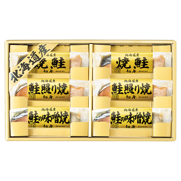 北海道 鮭の詰合せ★