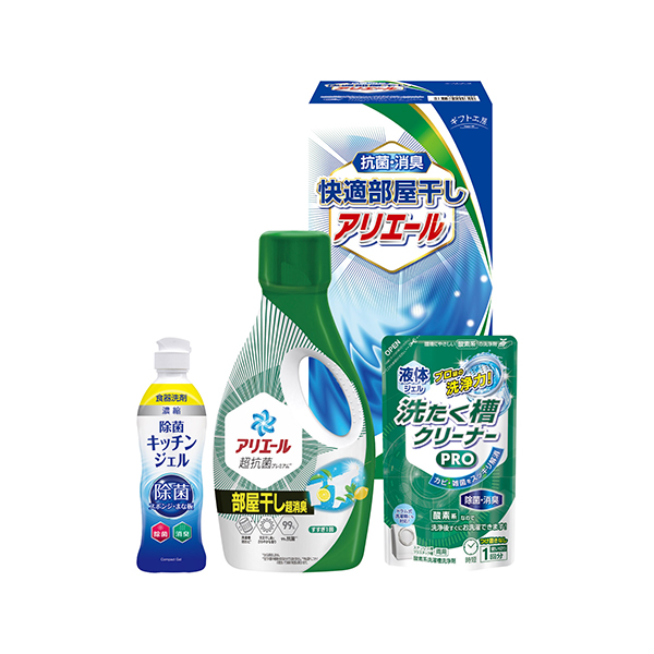 ギフト工房 快適部屋干しアリエールギフト