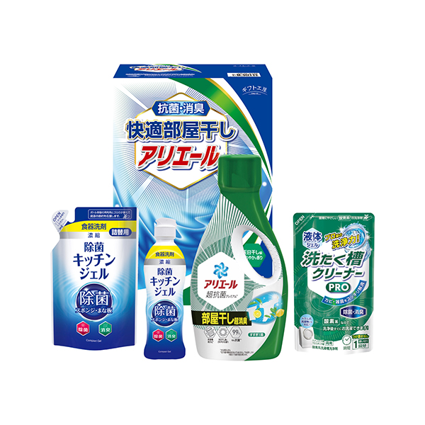 ギフト工房 快適部屋干しアリエールギフト