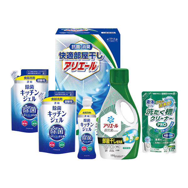 ギフト工房 快適部屋干しアリエールギフト