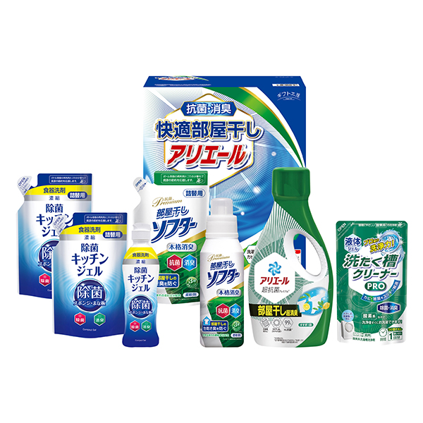 ギフト工房 快適部屋干しアリエールギフト