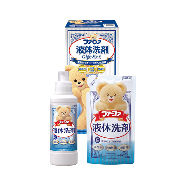 ファーファ 液体洗剤ギフト