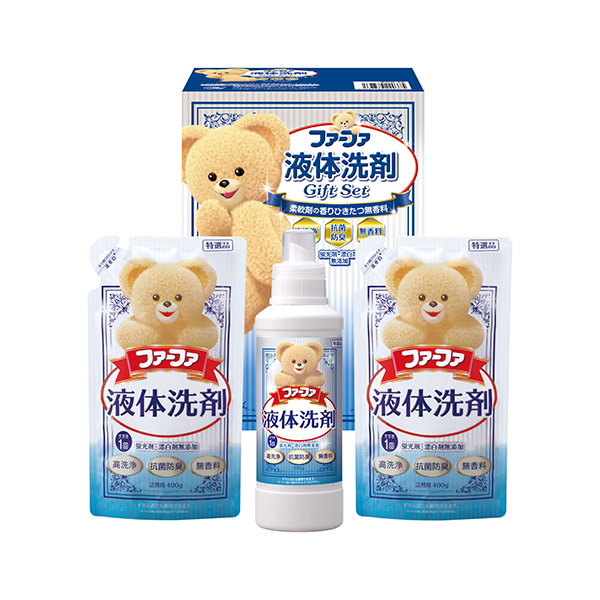 ファーファ 液体洗剤ギフト