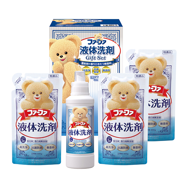 ファーファ 液体洗剤ギフト
