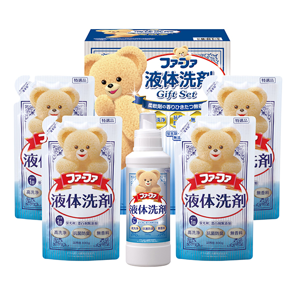 ファーファ 液体洗剤ギフト