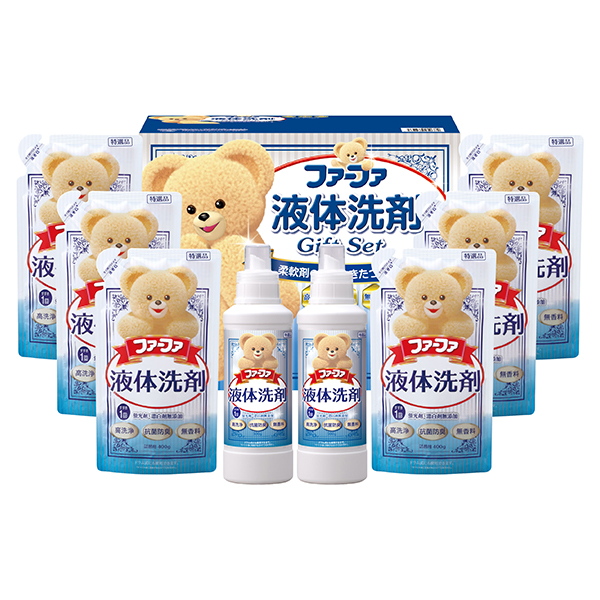 ファーファ 液体洗剤ギフト