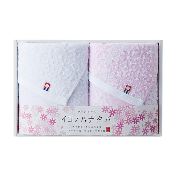 フェイスタオル2枚セット